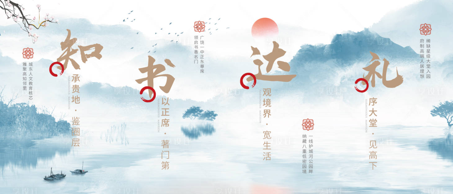 源文件下载【地产屏风围挡】编号：31300008419843153