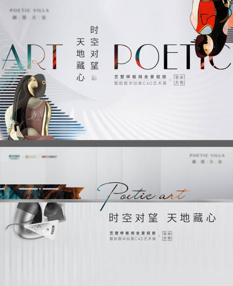 源文件下载【奥马尔毕加索展】编号：44150008409103957