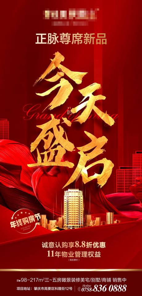 源文件下载【开放刷屏】编号：88080008314185626