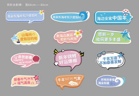 源文件下載【手舉牌】編號：34840008500867828