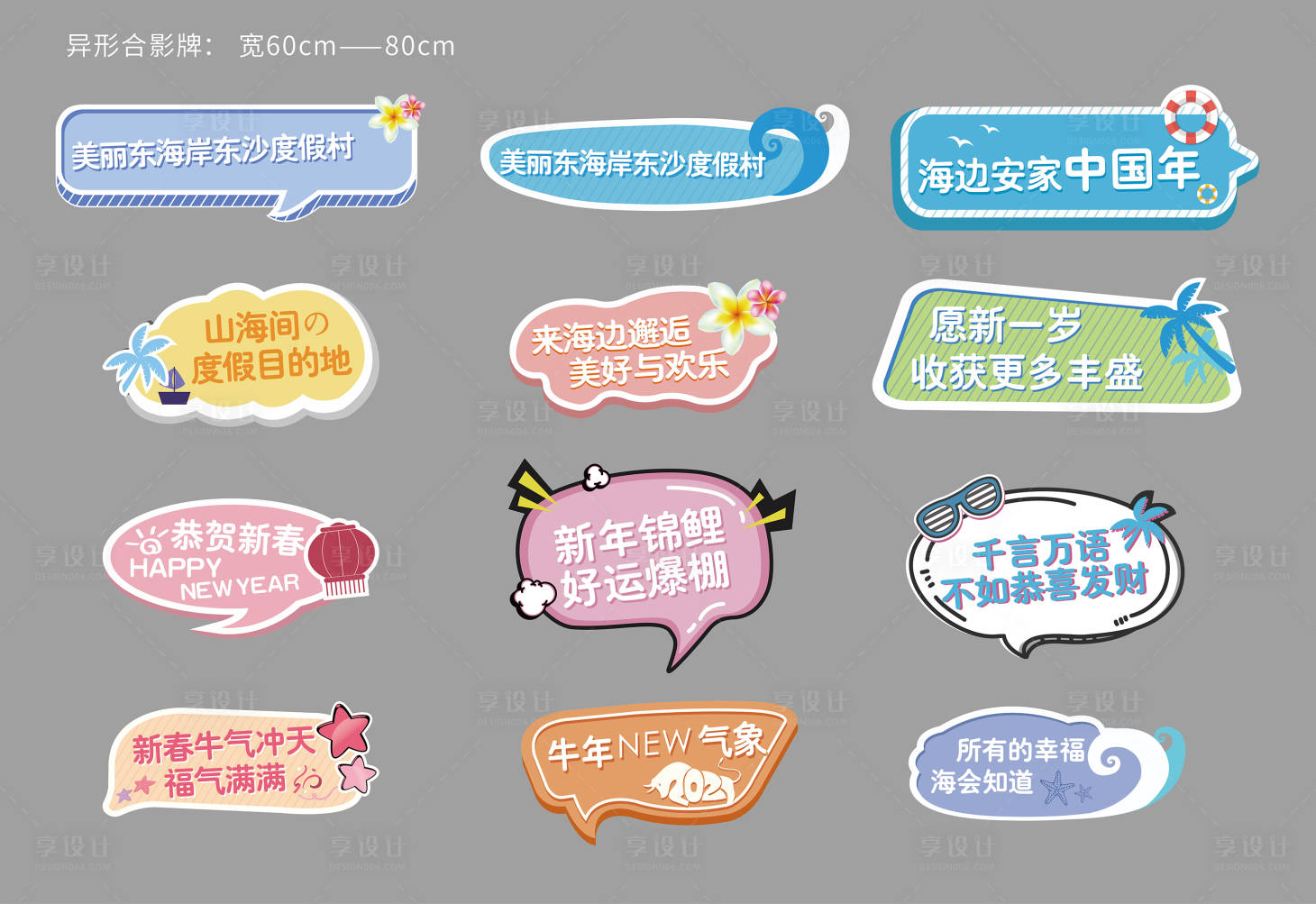 源文件下載【手舉牌】編號：34840008500867828