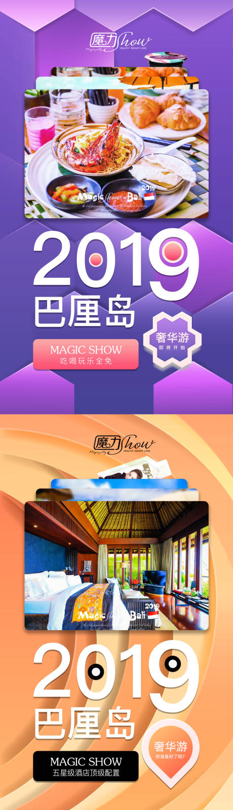 源文件下載【享設(shè)計(jì)】搜索編號(hào)：71600008611772482【微商發(fā)圈圖】