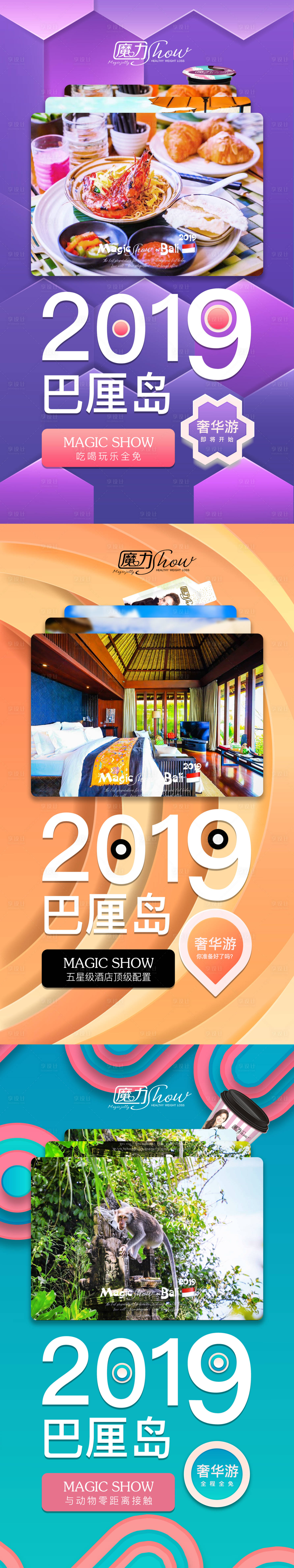 源文件下載【享設(shè)計(jì)】搜索編號(hào)：71600008611772482【微商發(fā)圈圖】