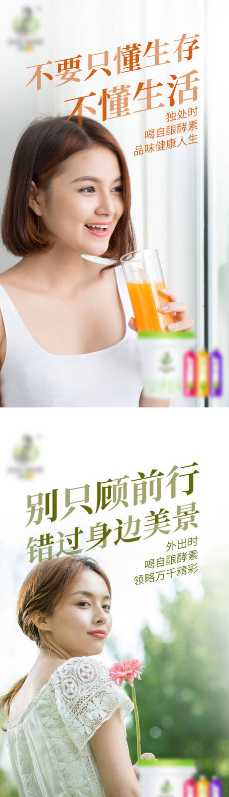 源文件下载【产品宣传海报】编号：72850008350325440