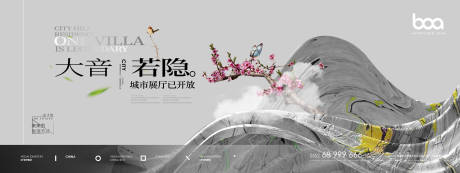 源文件下载【享设计】搜索编号：81140008330315832【地产别墅背景板】