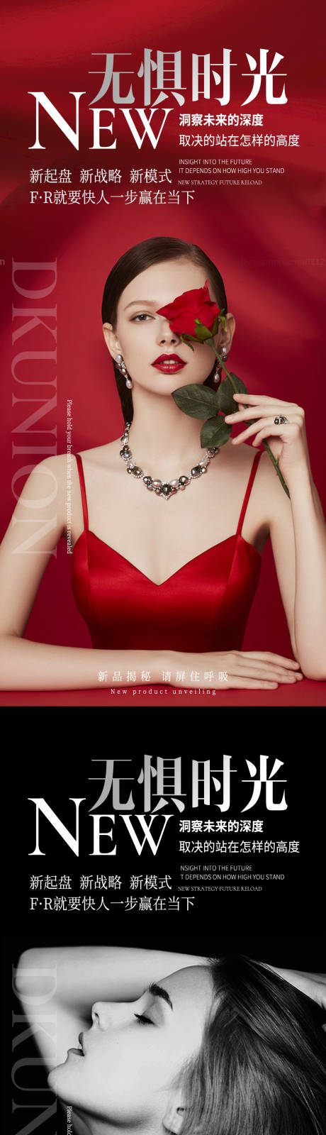 源文件下载【医美宣传系列海报】编号：56060008555416917