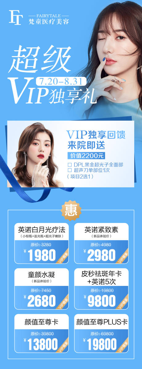 源文件下载【VIP会员活动】编号：20220228172255524