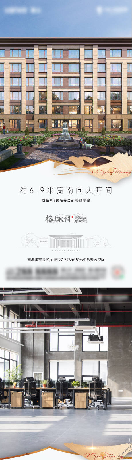 源文件下載【享設計】搜索編號：78030008559127155【房地產系列稿】