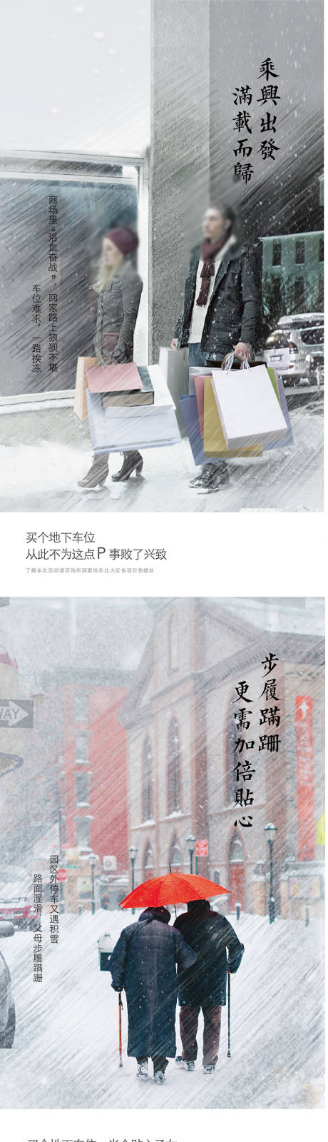 源文件下載【車位】編號(hào)：66090008651029887