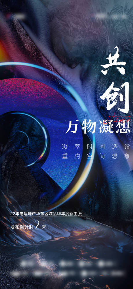 源文件下载【城市质感秀稿】编号：97720008434742397