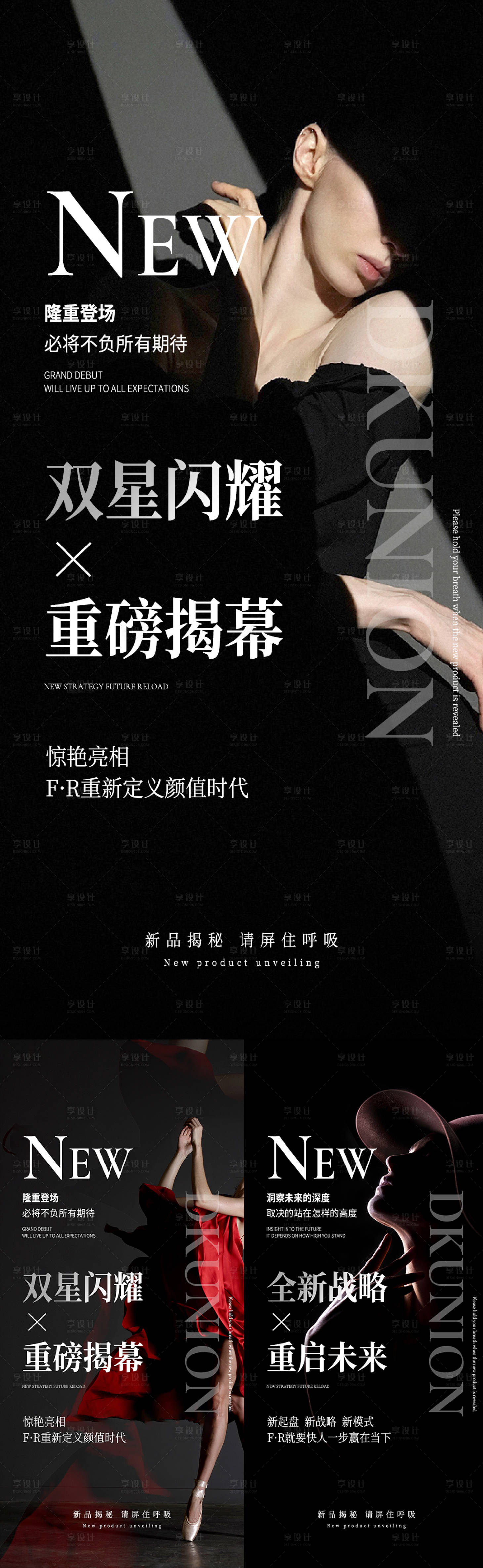 源文件下載【招商海報】編號：57780008282159214