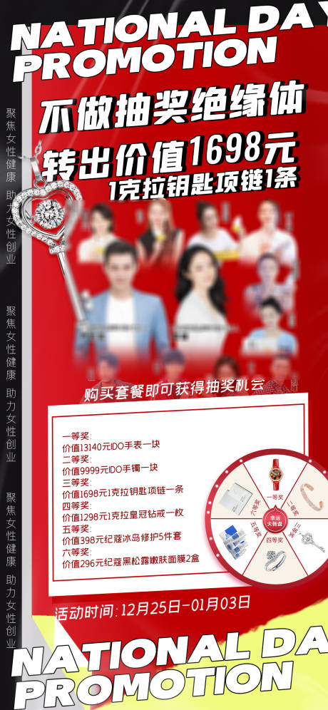源文件下载【活动】编号：85620008316818789