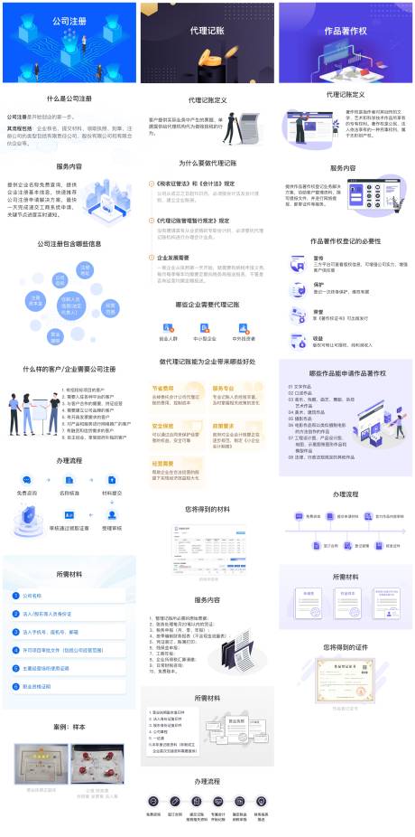 编号：20220219212651586【享设计】源文件下载-APP小程序设计