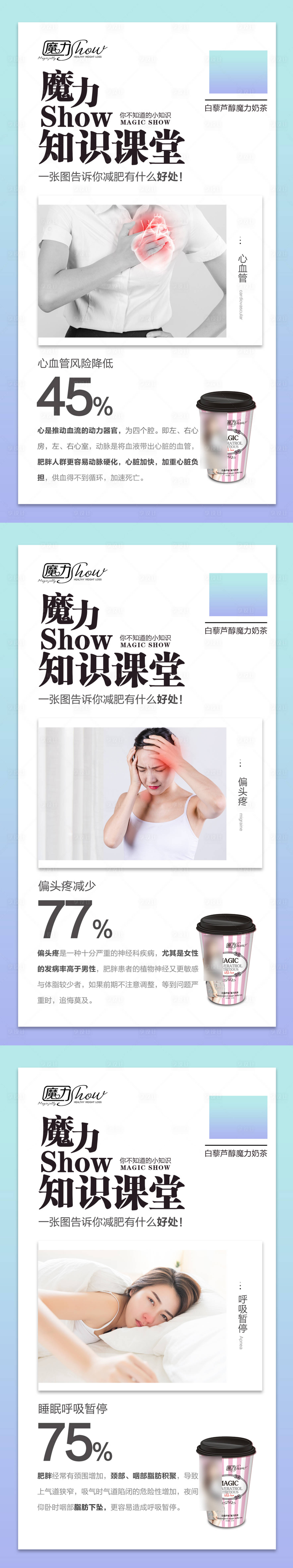 源文件下载【享设计】搜索编号：90100008542841090【微商发圈图】