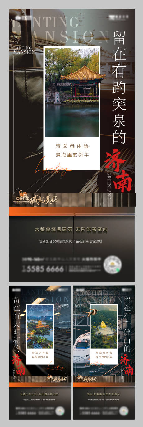源文件下载【系列稿】编号：83280008628711218