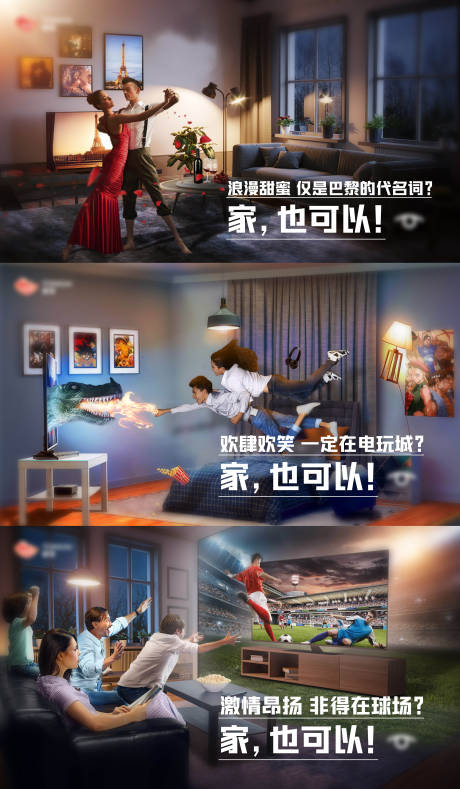 源文件下载【商业合成地产价值点海报】编号：62790008591715608