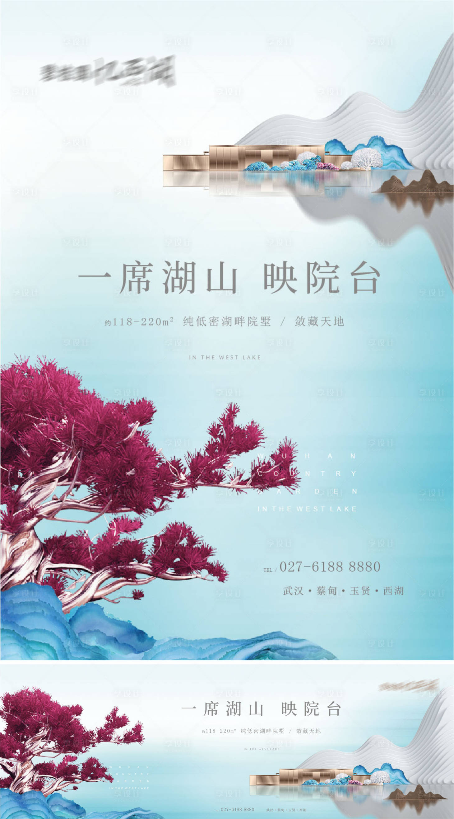 源文件下載【享設(shè)計(jì)】搜索編號(hào)：70850008282338425【湖邊別墅主畫(huà)面】