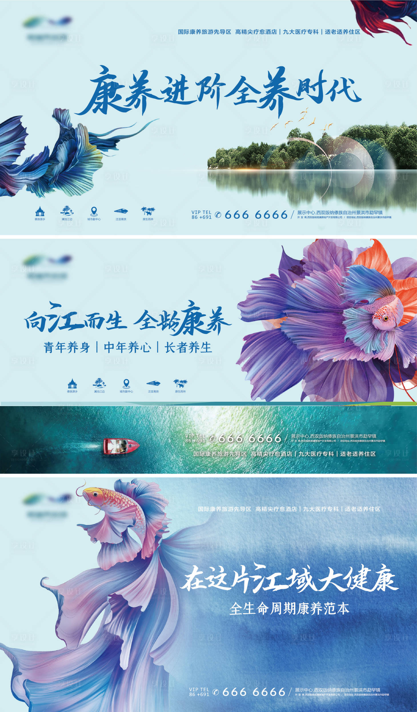 源文件下載【享設計】搜索編號：21240008561177880【高端大氣熱銷刷屏節氣海報】