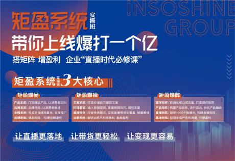 源文件下載【享設計】搜索編號：23610008289801761【直播簽到處活動背景板】