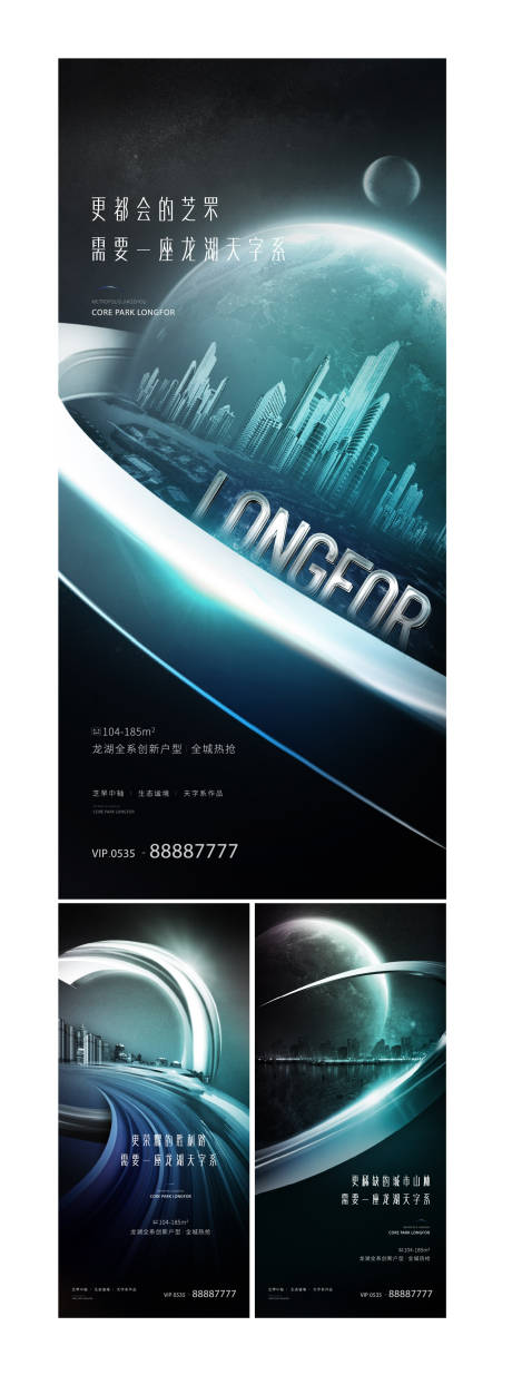 源文件下载【城市配套价值系列】编号：30570008611224314