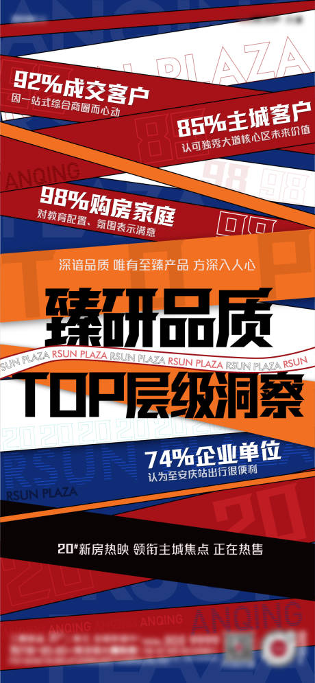 源文件下載【時尚熱銷】編號：34980008528352543