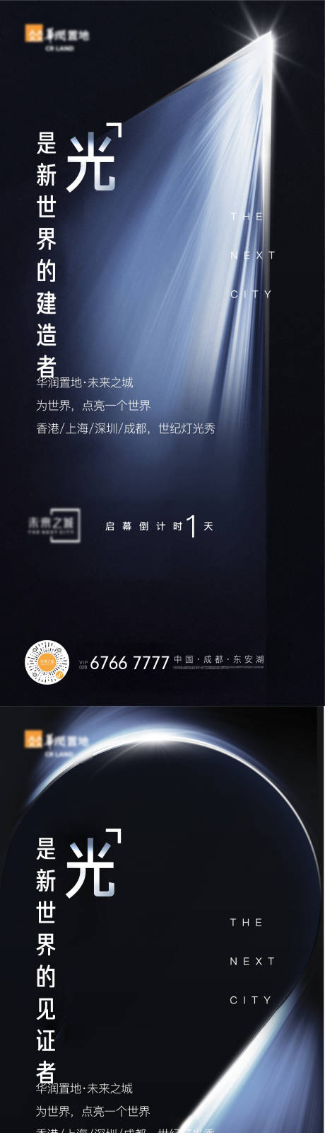 源文件下载【倒计时】编号：74530008462323671