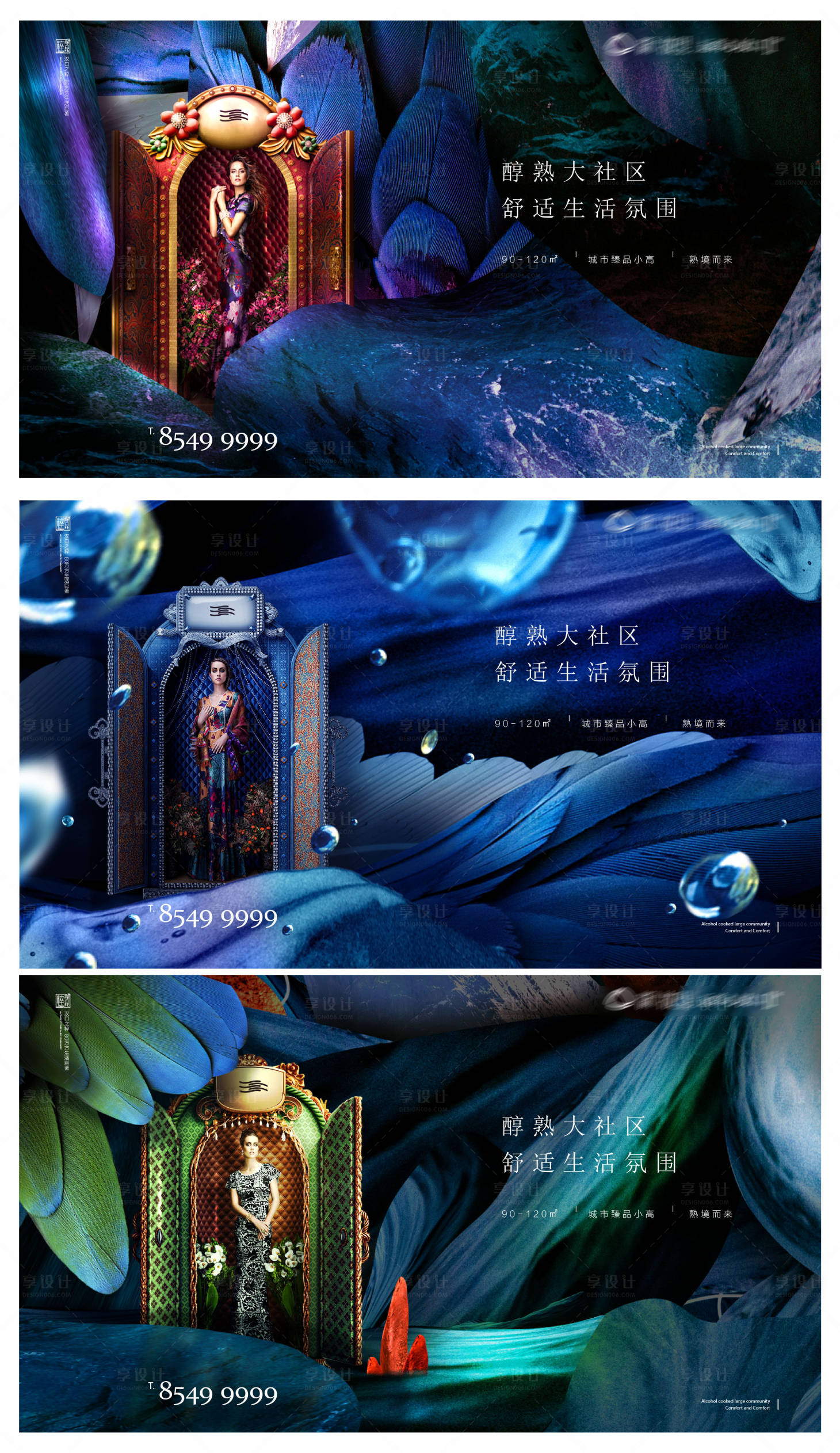 源文件下载【地产提案主画面】编号：32310008281748432