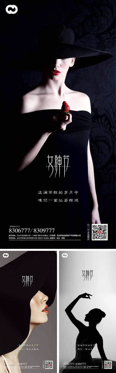 源文件下載【享設計】搜索編號：10390008538888468【女神節婦女節海報】
