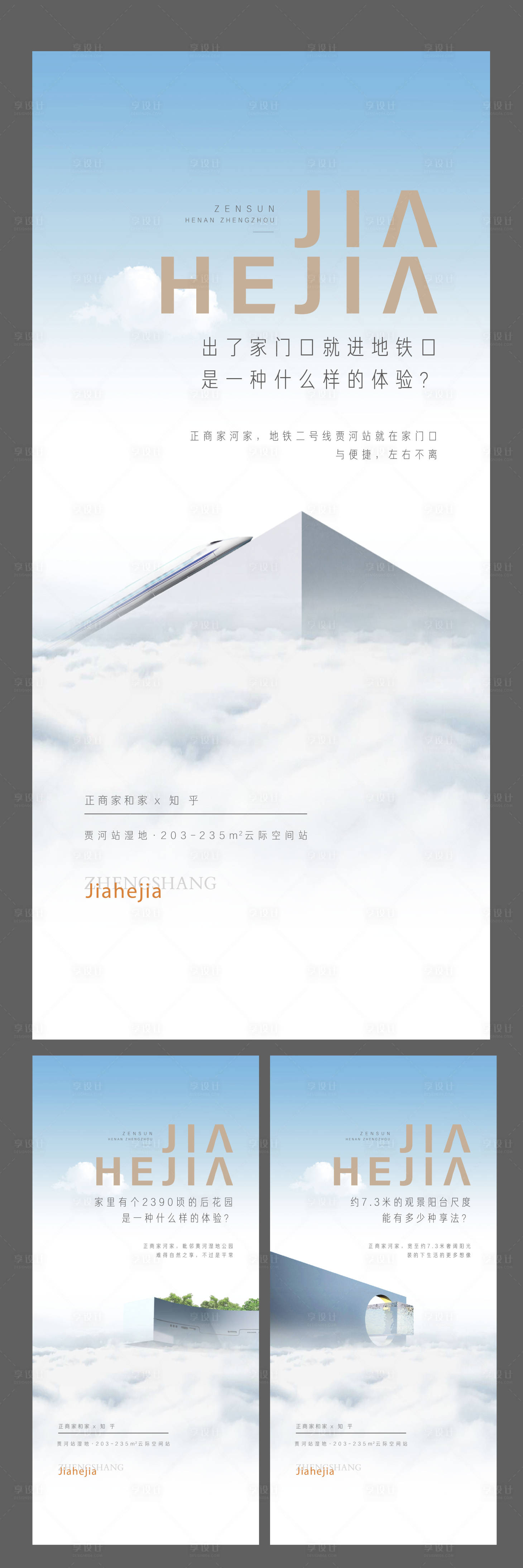源文件下载【价值系列单图】编号：74990008621501661