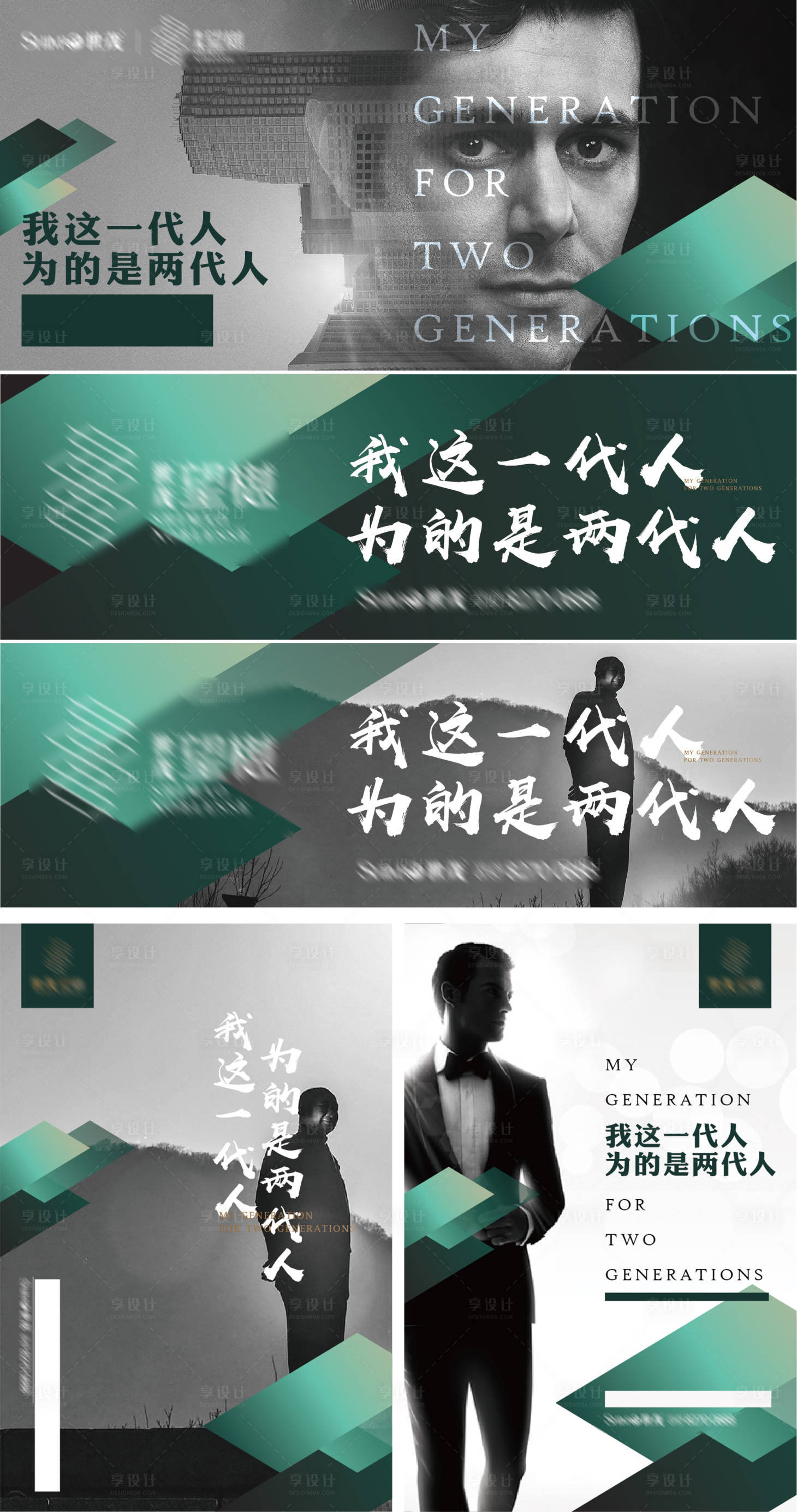 源文件下載【享設(shè)計】搜索編號：74780008542345050【房地產(chǎn)價值點主畫面戶外廣告展板】