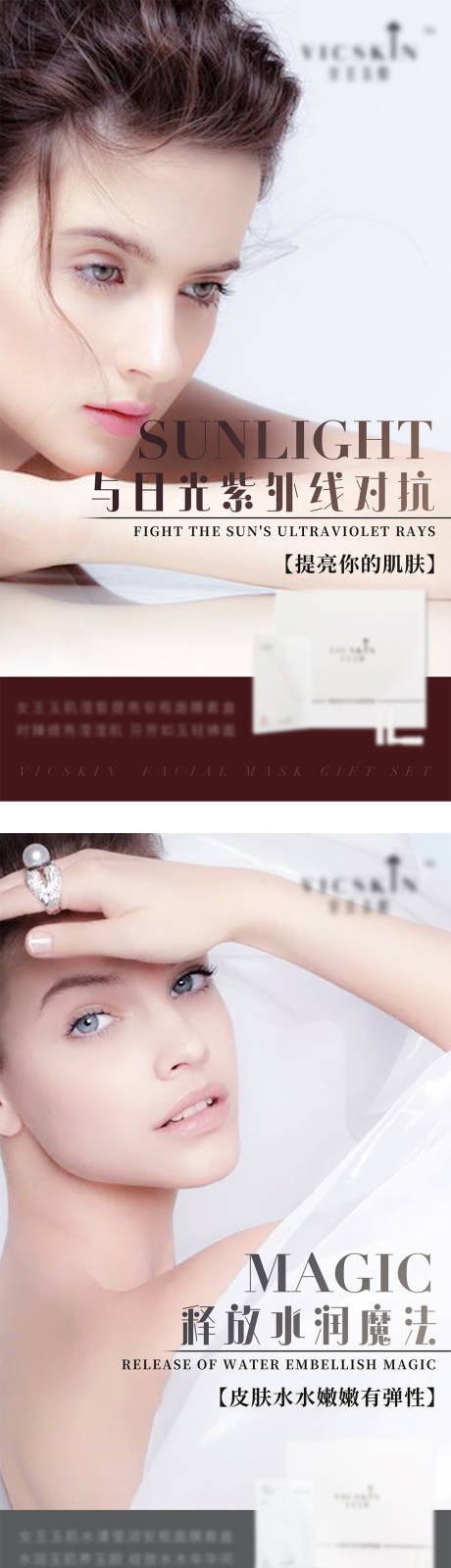 源文件下载【产品宣传海报】编号：66880008299273986