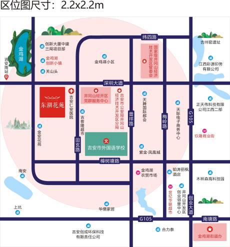 源文件下载【地产区位图】编号：87620008594456014