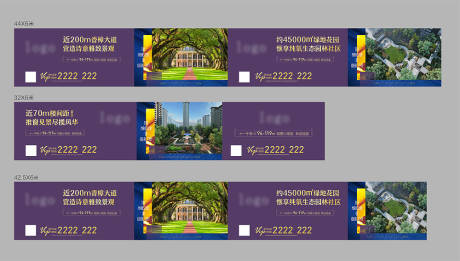 源文件下载【地产围挡】编号：56590008574181895