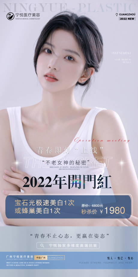 源文件下载【线雕专场海报】编号：69560008488401700