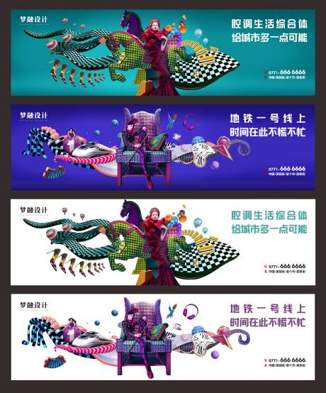 源文件下載【享設計】搜索編號：45000008294333561【地產綜合體圍擋】