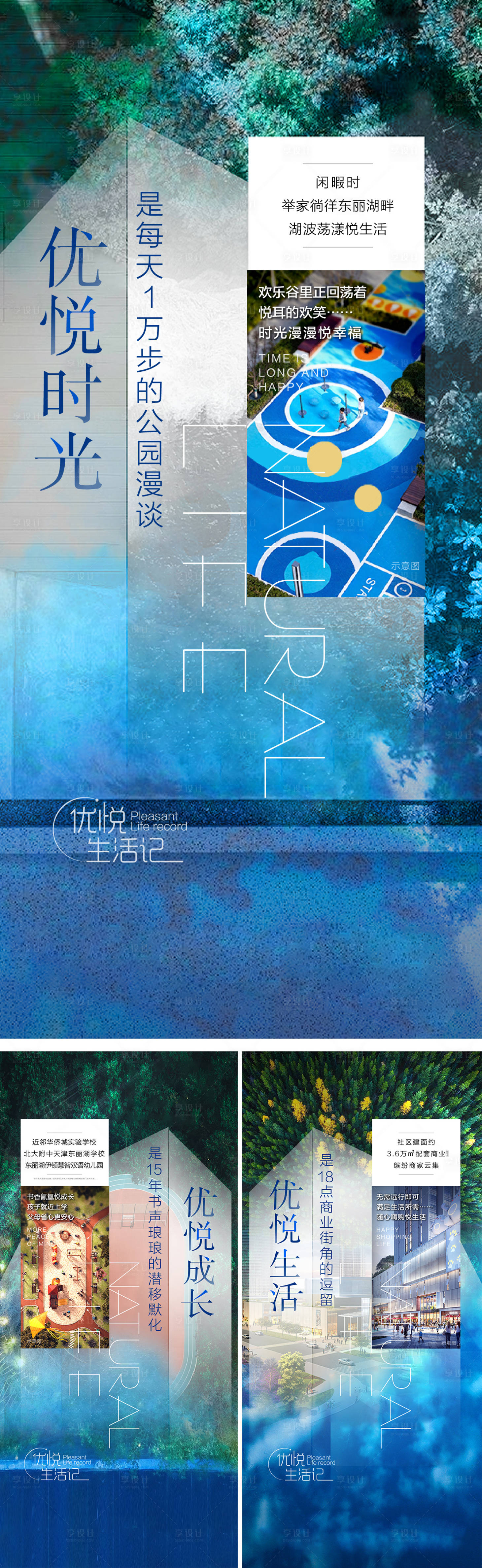 源文件下载【价值点系列海报】编号：80870008507406607