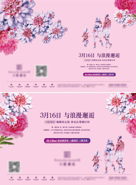 源文件下載【花】編號：70760008623772877