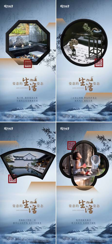源文件下载【新中式价值点海报】编号：26370008389389066