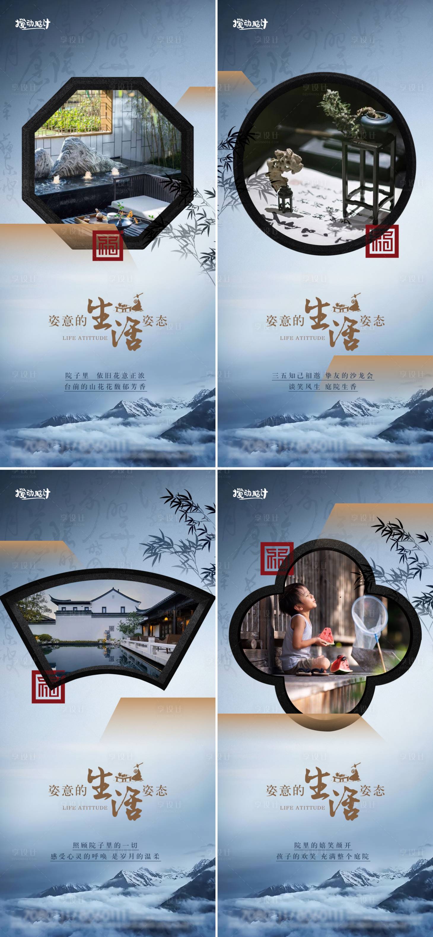源文件下載【享設(shè)計(jì)】搜索編號(hào)：26370008389389066【新中式價(jià)值點(diǎn)海報(bào)】