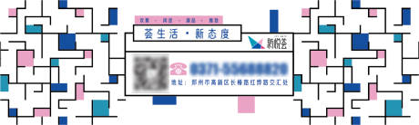 源文件下载【商场围挡】编号：29030008451434659