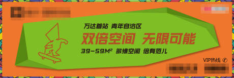 源文件下载【户外T牌主视觉背景板】编号：20220227201137669