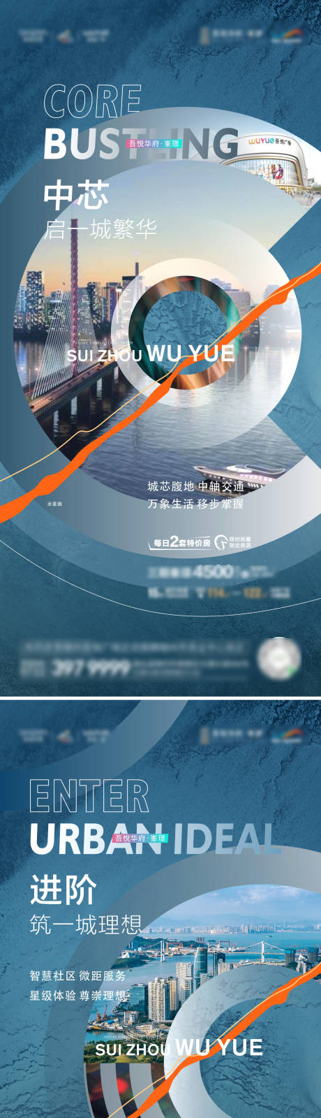 源文件下载【价值点】编号：23070008605178364