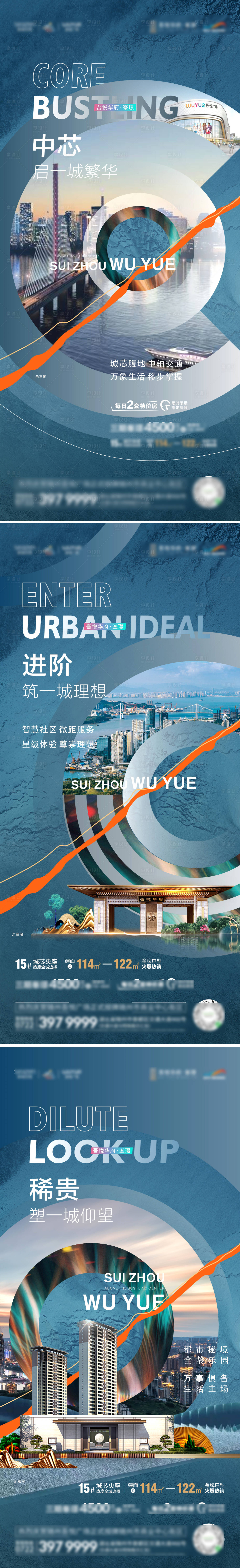 源文件下载【享设计】搜索编号：23070008605178364【价值点】