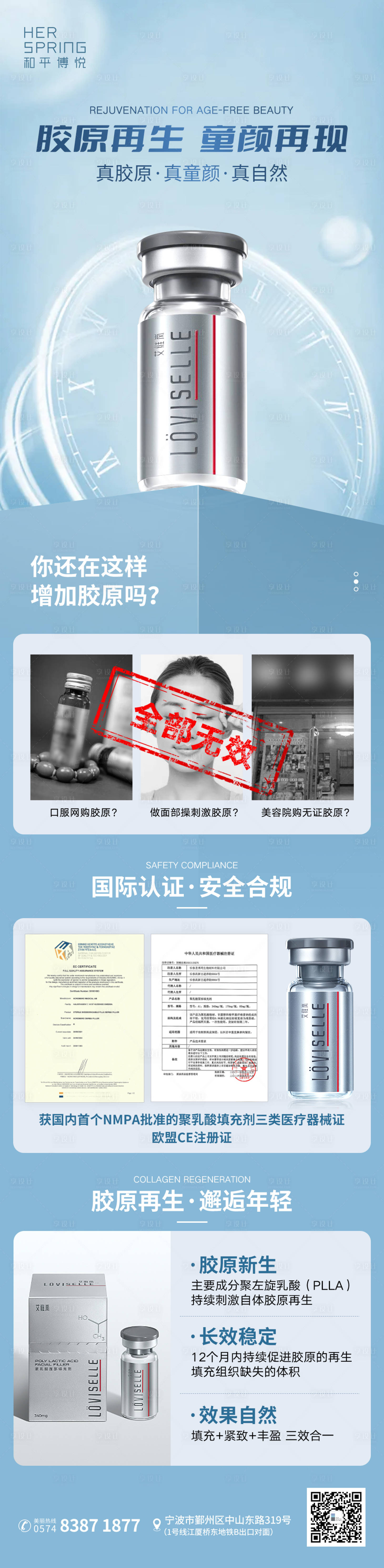 源文件下载【艾维岚童颜】编号：89940008572938063