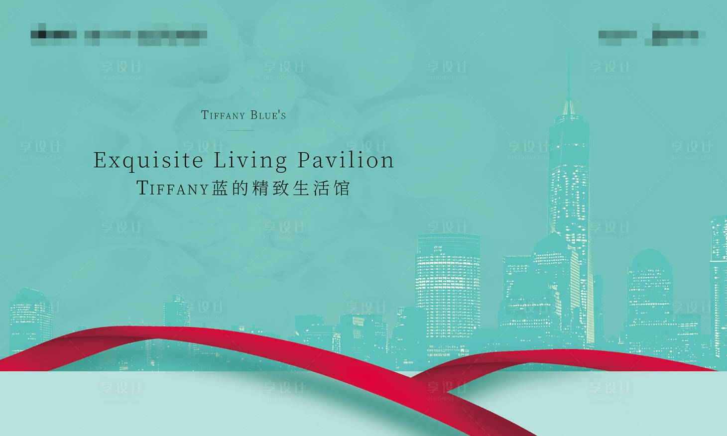 源文件下載【享設(shè)計】搜索編號：80010008432631745【開放主視覺展板】