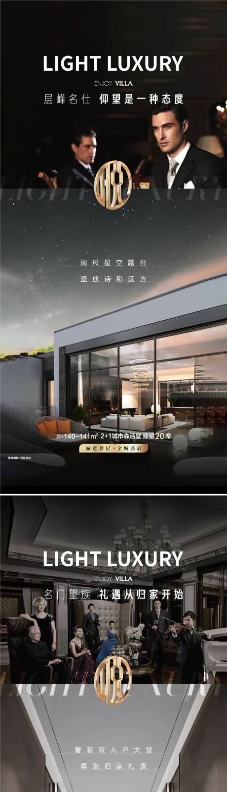 源文件下载【地产圈层系列稿】编号：11090008335714458