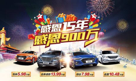 源文件下载【汽车KV 】编号：52870008570217219