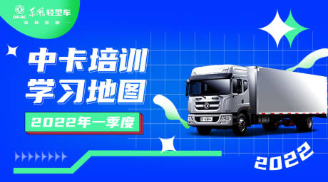 源文件下载【汽车电商海报】编号：46840008342082642