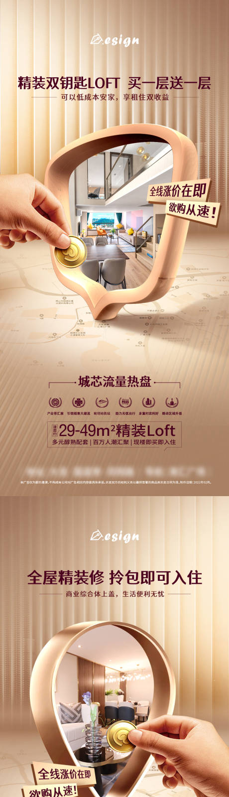 源文件下载【双钥匙公寓系列稿】编号：32760008358002609