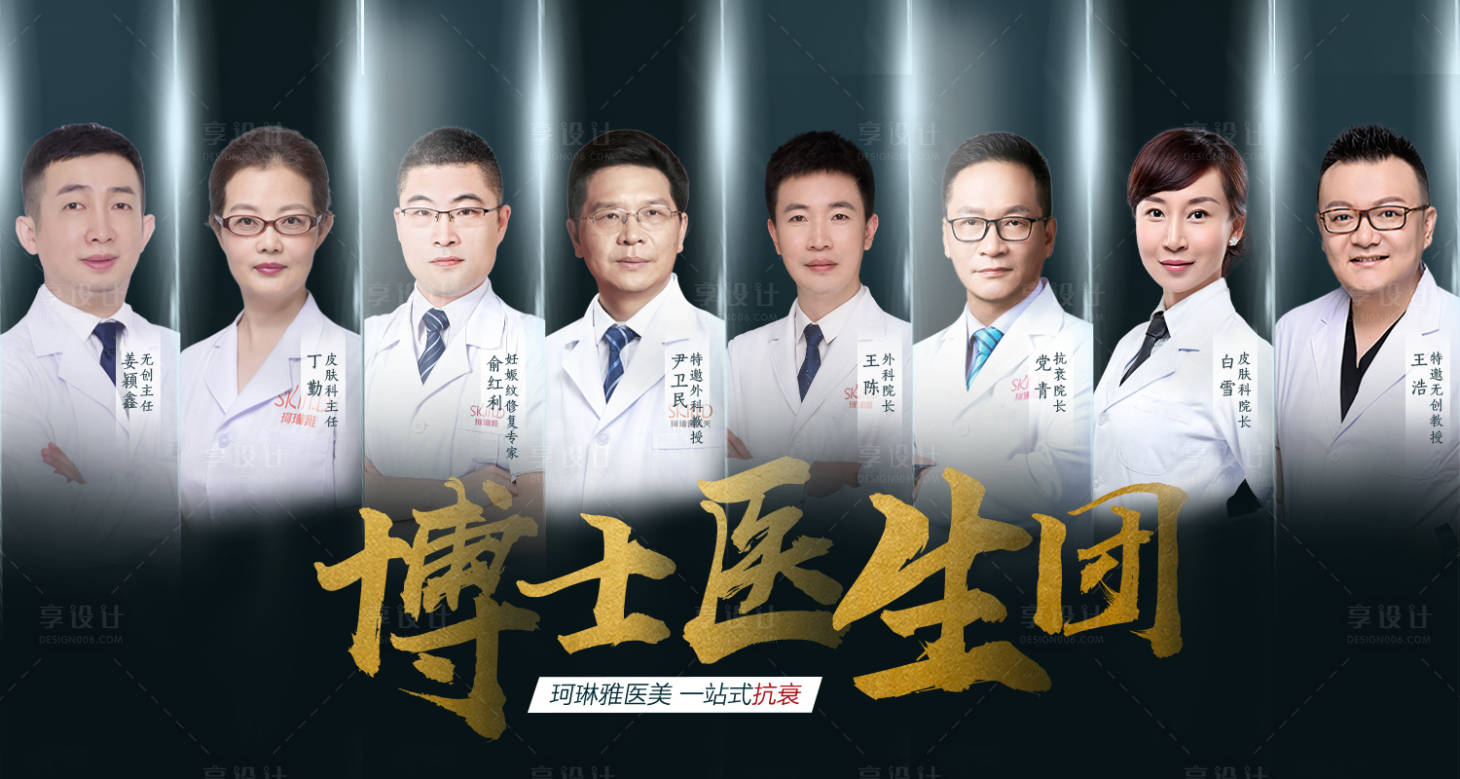 源文件下載【享設計】搜索編號：72980008616582370【banner 】